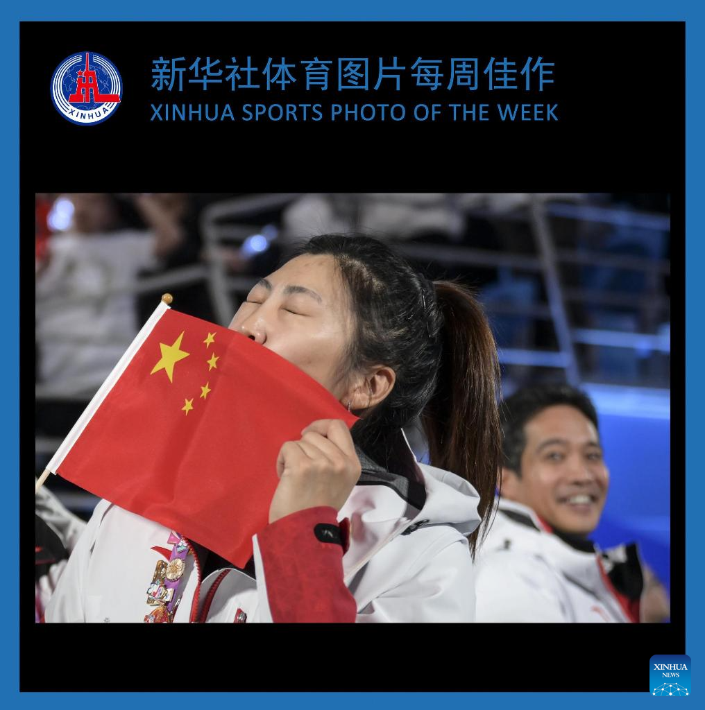 永远是成功