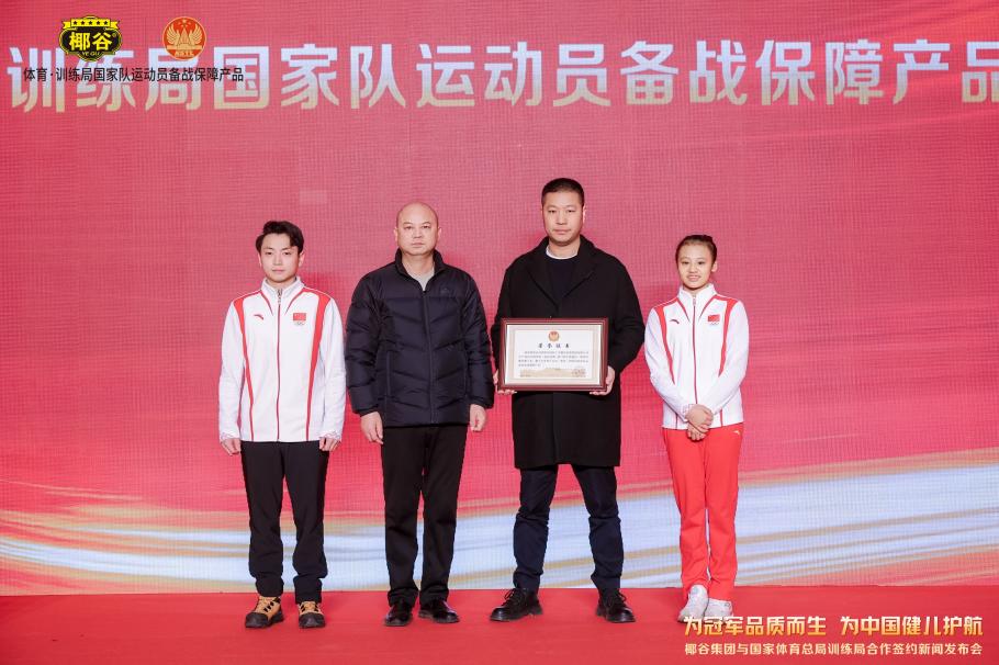 也确立了索