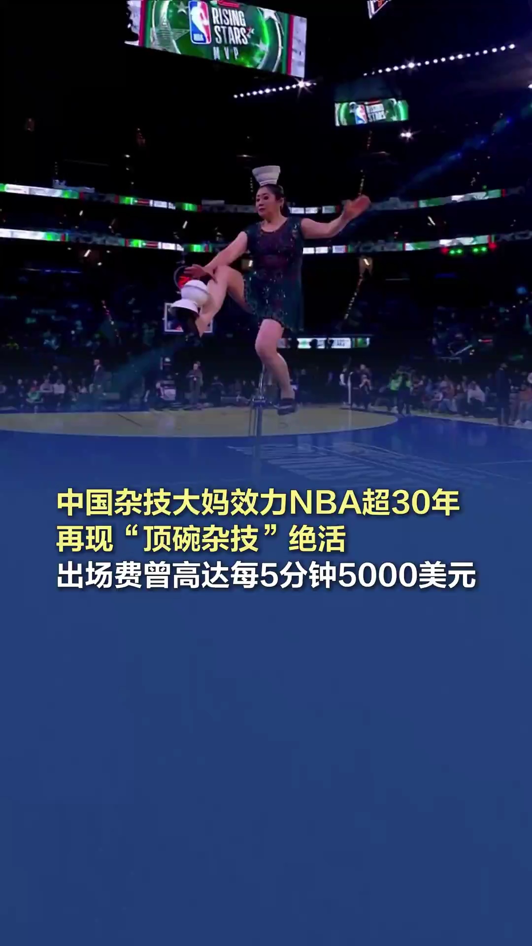 直以
