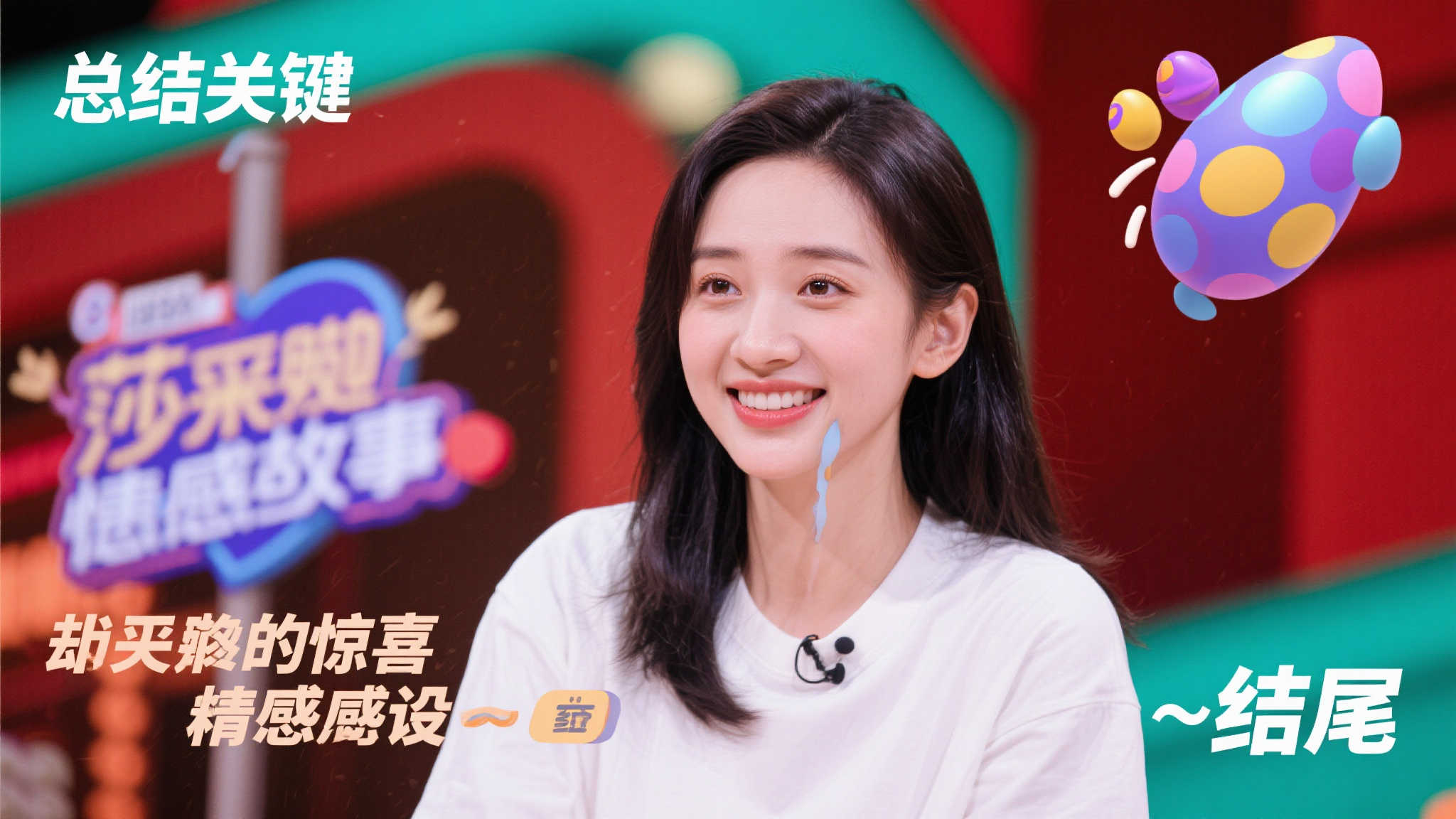 色科技的集